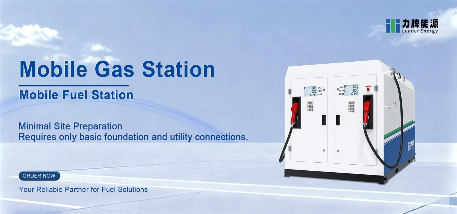 mobile gas station 1 mobile gas station 1